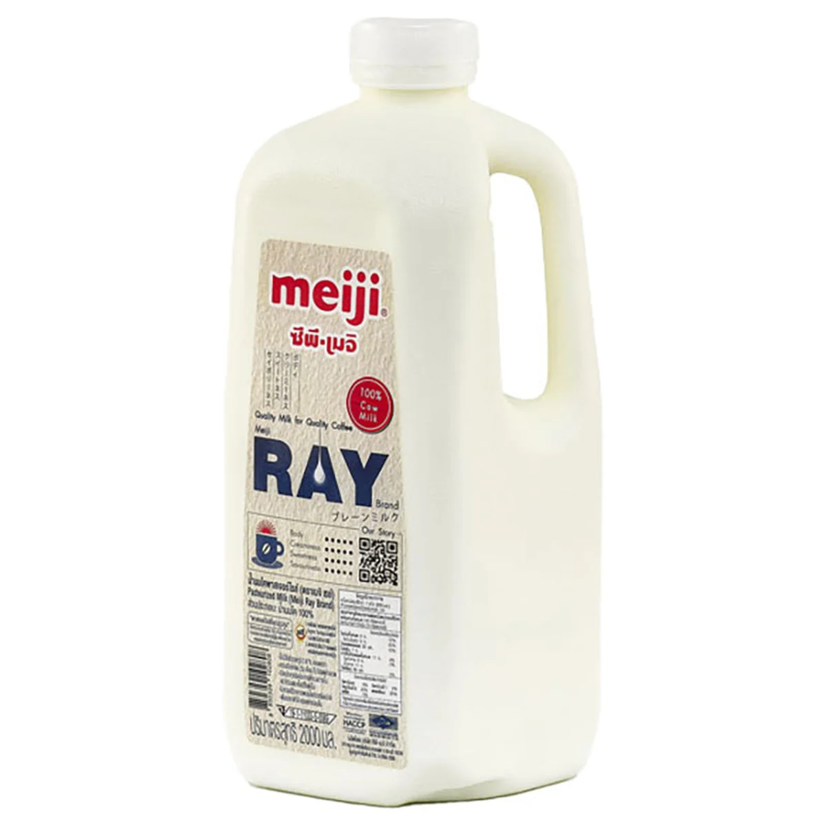 MEIJI Ray Pasteurized Milk 2 l