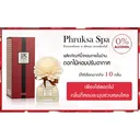 Thumbnail 2 of พฤกษา สปา ชุดน้ำหอมดิฟฟิวเซอร์ 120 มล. กลิ่น Moke