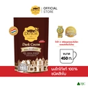 Thumbnail 2 of โกโก้ดัทช์ โกโก้ผง สีเข้ม 450 ก. (รีฟิล)