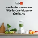 Thumbnail 4 of พานาโซนิค เครื่องปั่นน้ำผลไม้ 1.5 ล. รุ่น MX-MG5351WSN