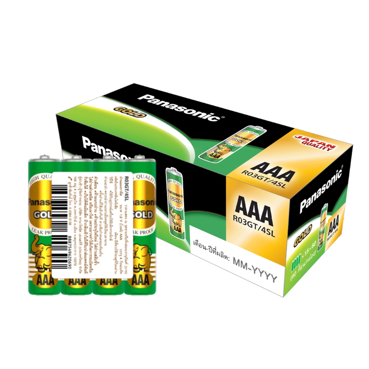 PANASONIC Manganese Gold AAA 1.5V 4 pcs x 15