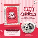 Thumbnail 3 of ตราปลาแฟนซีคาร์ฟ สาคูเม็ดใหญ่ขาว Large Small Tapioca Pearl 500 กรัม