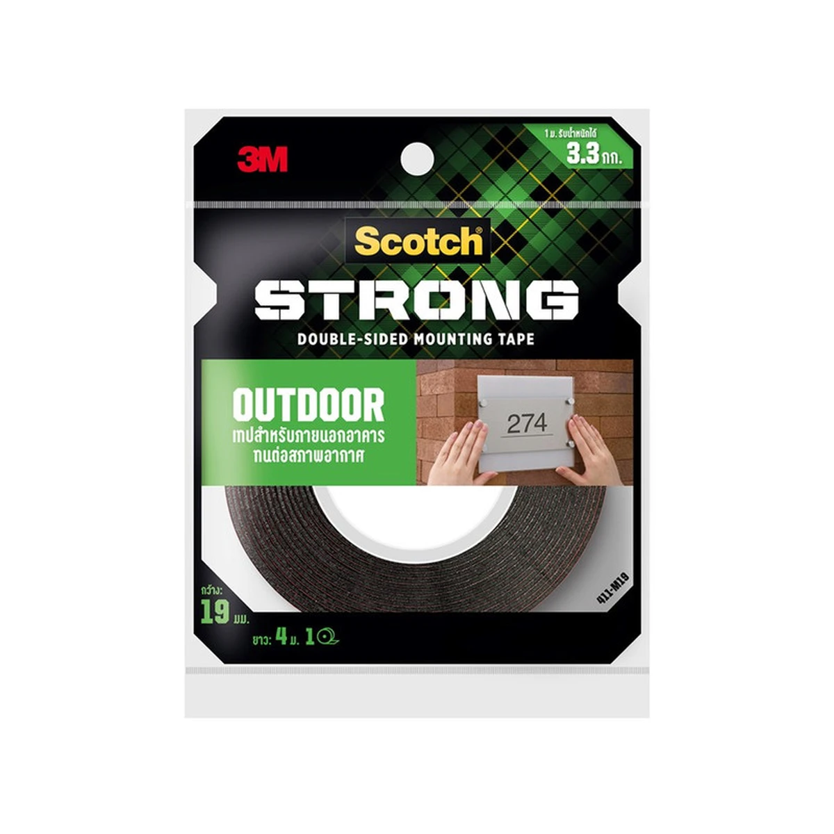 SCOTCH Outdoor Mounting Tape 411 19 mm 4 m