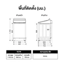 Thumbnail 4 of พานาโซนิค เครื่องซักผ้าฝาบน 18 กก. รุ่น NA-FD180W3BC