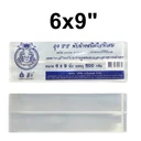 Thumbnail 1 of Matapat ถุงจีบ จีบใส ถุงขยายข้าง ถุงพับข้าง ถุงคุ๊กกี้ เนื้อ PP ชนิดใส 6 x 9 นิ้ว บรรจุ 500 กรัม
