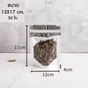 Thumbnail 1 of Matapat ถุงฟอยด์เงิน (12x17 (บรรจุ50ใบ)) ถุงซิปล็อคตั้งได้ ด้านหน้าใสหลังเงิน ถุงฟอยด์สีเงิน ถุงขนม ซองขนม (บรรจุ50ใบ)