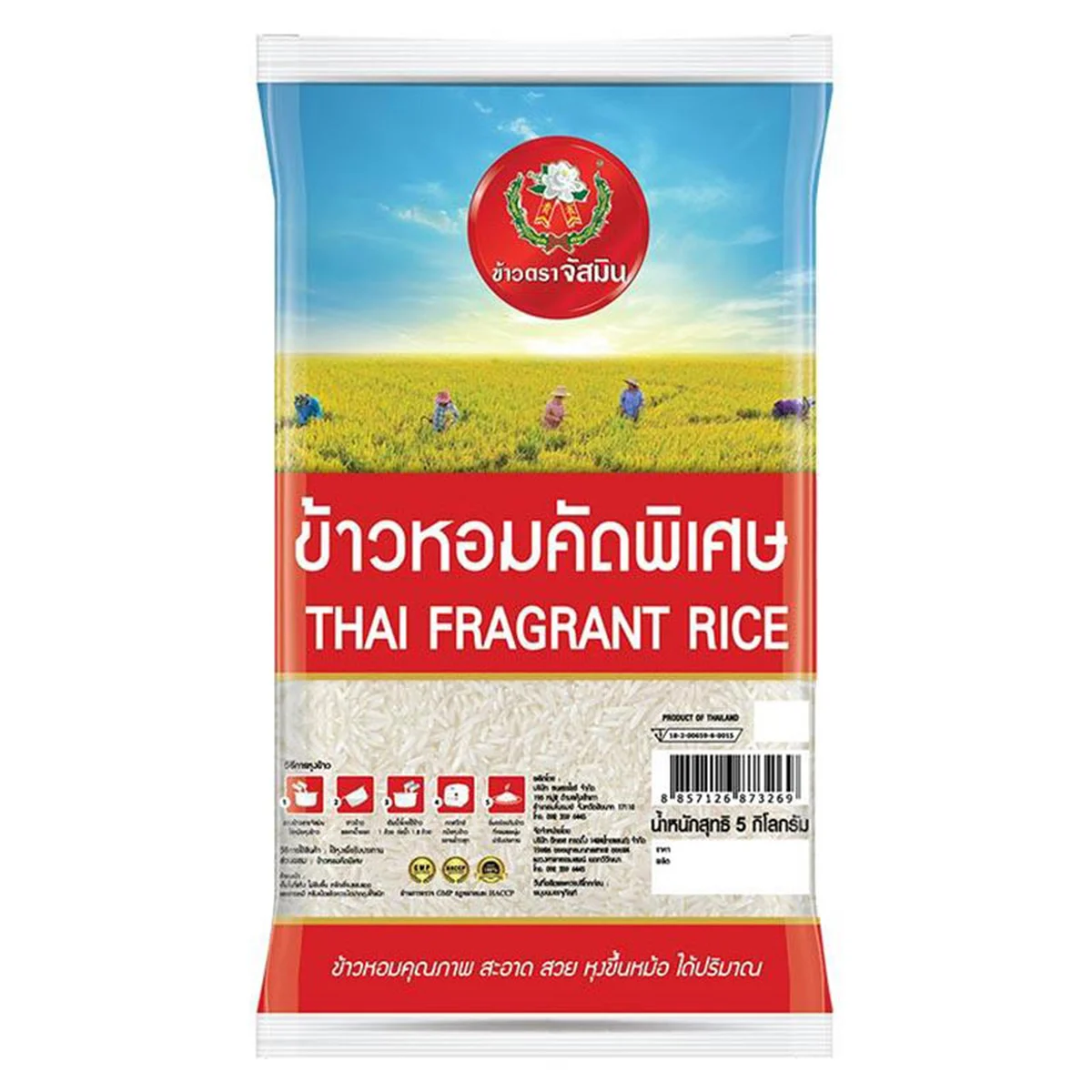 JASMINE Fragrant Rice 5 kg