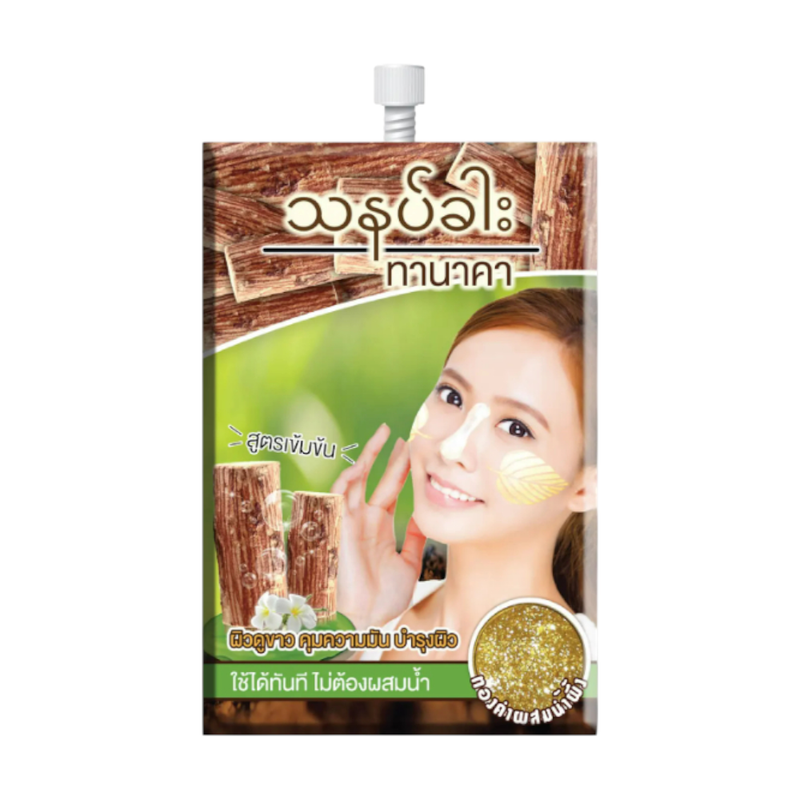 FUJI TANAKA BB CREAM 10G