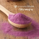 Thumbnail 4 of ทีอีเอ ผงมันม่วง Purple Sweet Potato Powder 100 กรัม x แพ็ค 3