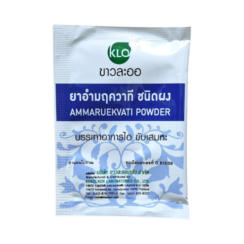 (แพค 6) Khaolaor ขาวละออ อํามฤควาที ขับเสมหะ ลดอาการไอ 1 กรัม/ซอง