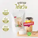 Thumbnail 2 of ทีอีเอ ผงชานมสำเร็จรูป 3 in 1 สูตรชานมไต้หวัน Milk Tea Powder 250 กรัม x แพ็ค 3