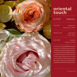 Thumbnail 3 of longhom Shower Gel Oriental Touch 480ml x 12 bottles (Carton)