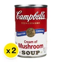 Thumbnail 2 of แคมเบลล์ ซุปครีมเห็ด 305 กรัม x 2 กระป๋อง