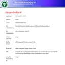 Thumbnail 3 of GNC Supplements Men Argin Max 98.76 g (90 tablets)