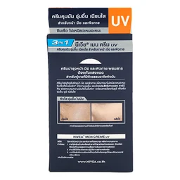 Thumbnail 5 of นีเวีย เมน ครีม ยูวี 8 มล. 6 ซอง