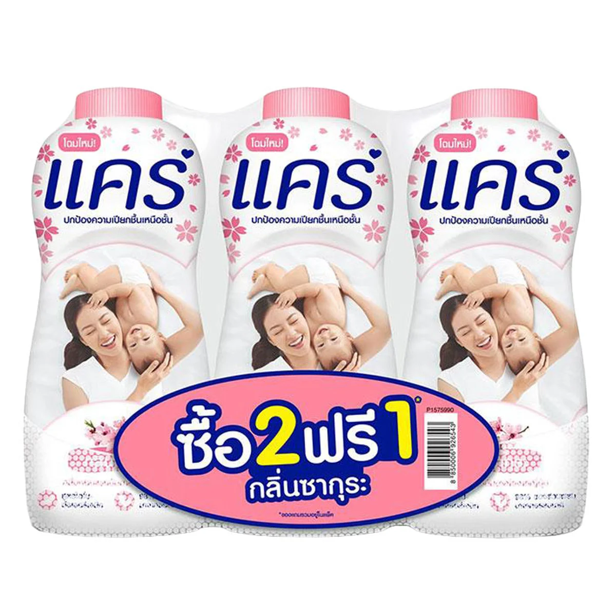 CARE Baby Powder Sakura 350 g x 2+1