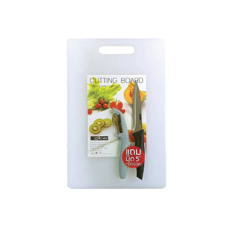 DKW Official HI-005 ชุดเขียงพลาสติก พร้อมมีด 5นิ้ว+มีดปอกผลไม้ Plastic cutting boards set