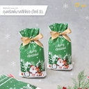 Thumbnail 1 of ดีแพ็ค ถุงใส่ขนมลายคริสต์มาส พร้อมเชือกรัด BG022(X'mas)-SG ไซส์ S(สีเขียว) x 50 ใบ
