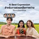 Thumbnail 3 of หัวเว่ย Nova 13 Pro 12+512GB โทรศัพท์สมาร์ทโฟน | UFicon สีดำ