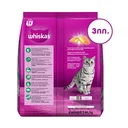 Thumbnail 2 of WHISKAS Cat Food Adult Tuna 3 kg