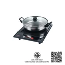 Thumbnail 4 of สมาร์ทโฮม เตาแม่เหล็กไฟฟ้า 1300 วัตต์ 5 ฟังก์ชั่น พร้อมหม้อและฝาแก้ว รุ่น IN-1300