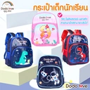 Thumbnail 2 of DODOLOVE Children School Bag Dinosaur Green