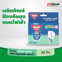 Thumbnail 4 of ไบกอน เครื่องไล่ยุงไฟฟ้า ชนิดน้ำ 30 วัน กลิ่นยูคาลิปตัส