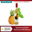 Thumbnail 1 of ไดมอนด์ แอมโบรเซีย สับปะรดและใบมิ้นต์ ไซเดอร์ 500 มล. จำนวน 1 ขวด