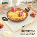 Thumbnail 3 of Seagull เตาแม่เหล็กไฟฟ้า รุ่นโมเดิร์น (ครีม)