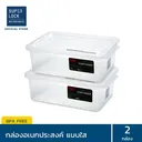 Thumbnail 3 of SUPER LOCK Box Multipurpose Model 6658 10.5 l x 2