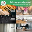Thumbnail 2 of MostClean น้ำหอมฉีดผ้า Fresh Up 3800 มล. สเปรย์ผ้าหอม ขจัดกลิ่นอับ ช่วยให้ผ้าหอม หรือใช้อเนกประสงค์เพื่อดับกลิ่น แกลลอน