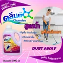 Thumbnail 2 of คลีนดี น้ำยาดันฝุ่นสูตรน้ำ/เก็บฝุ่น/ถูพื้นเคลือบเงา 1000 มล. x 24 ขวด