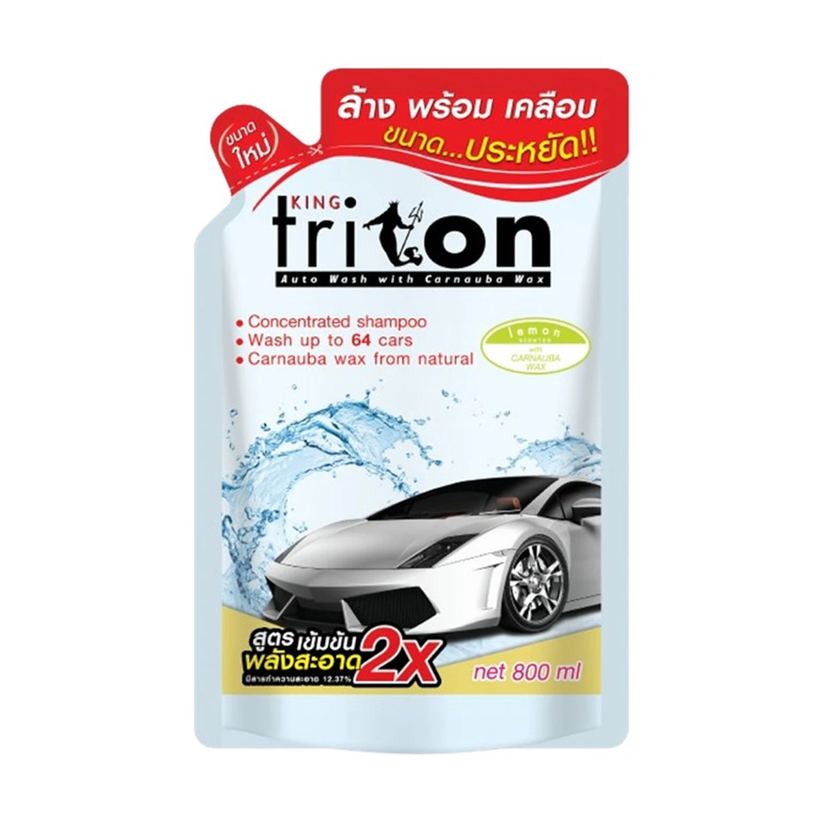 King Triton Auto Wash แชมพูล้างรถผสมคาร์นูบาแว็กซ์ 800ml