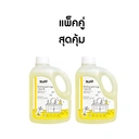 Thumbnail 1 of SUPP น้ำยาล้างจาน สูตรอ่อนโยน กลิ่นมะนาว ขนาด 1 ลิตร x 2 ขวด