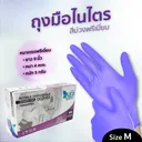 Thumbnail 2 of ถุงมือไนไตรสีม่วง พรีเมี่ยม ยาว 9 นิ้ว หนา 4 มิล หนัก 5 กรัม (100 ชิ้น/กล่อง) L ยกลัง 10 กล่อง