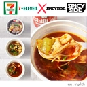 Thumbnail 4 of เผ็ด❗ หอม❗ ชา❗ น้ำมันพริกเสฉวน สูตรพรีเมี่ยมเข้มข้นพิเศษ (เผ็ดชาน้อย)