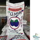 Thumbnail 3 of มังคุด ข้าวหอมมะลิแท้100% สุรินทร์ อย่างดี ขนาด 45 กก. อร่อย นุ่ม หอมฉุย หุงได้ปริมาณ *พร้อมจัดส่งทันที