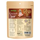 Thumbnail 2 of K-SY Dog Snack Chicken Soft Jerky 300 g