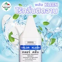 Thumbnail 2 of MostClean น้ำยาล้างจานอัตโนมัติ Chlor Kleen 3800 มล. สำหรับเครื่องล้างจานอัตโนมัติ สะอาดลึก คุณภาพระดับอุตสาหกรรม