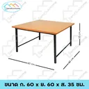 Thumbnail 2 of SandSukHome โต๊ะญี่ปุ่น ขนาด 60x60 รุ่นเมญ่า สีขาว