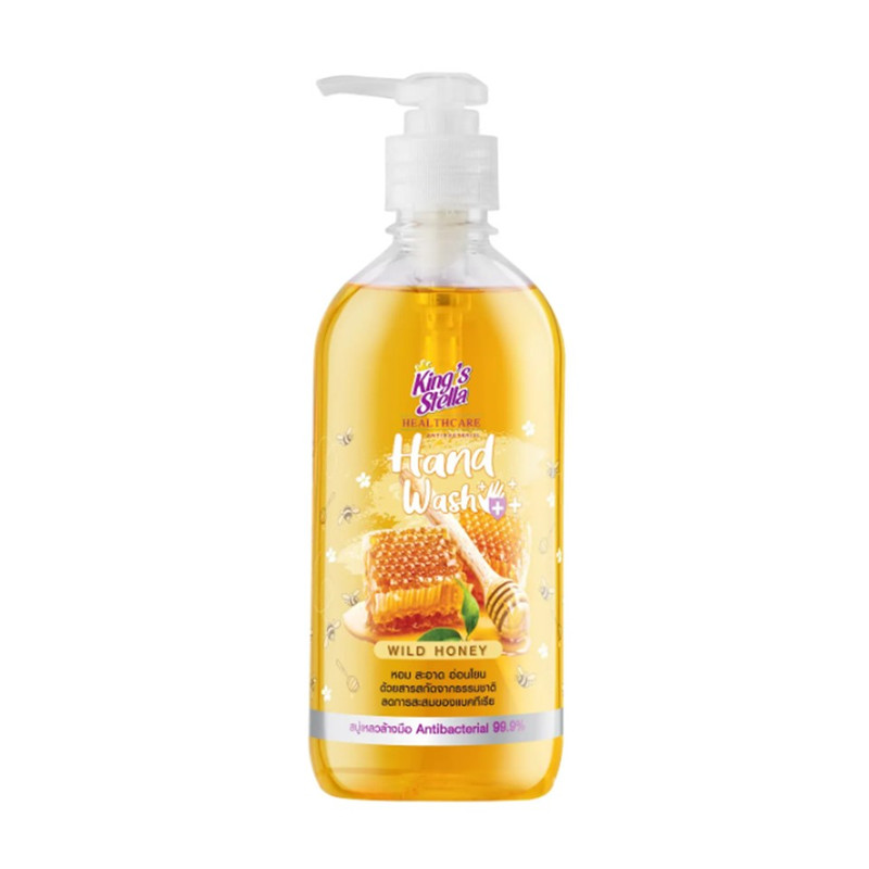 King’s Stella (คิงส์สเตลล่า) ANTIBACTERIAL Hand Wash สบู่เหลวล้างมือแอนตี้แบคทีเรีย ยับยั้งเชื้อโรค แบคทีเรีย 450ml Wild Honey