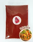 Thumbnail 1 of แม่จงจิตร พริกแกงเผ็ดละเอียด กลิ่นหอม...เข้มข้นถึงเครื่องสมุนไพร (ไม่ใส่ผงชูรส)