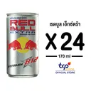 Thumbnail 2 of RED BULL Extra 170 ml x 24