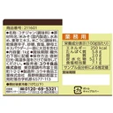 Thumbnail 2 of YOUKI Gochujang Sweet and Spicy Miso Sauce Korean Style Made with Aging Glutinous Rice and Chili Pepper (Made in Japan) 1kg x 2 bottles