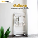 Thumbnail 5 of NEWSTORM Foldable Chair Model GC-81NW