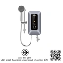 Thumbnail 4 of Haier เครื่องทำน้ำอุ่น กำลังไฟ 4500 วัตต์ รุ่น EI45E-K3CS(TH)