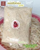 Thumbnail 3 of แม่จงจิตร หน่อไม้ดอง (สับเส้น) หน่อไม้ดองเปรี้ยว 500กรัม เนื้ออ่อนไม่เหนียว สะอาดปลอดภัยไม่ฟอกสี