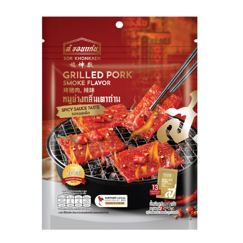 S.KHONKAEN Grilled Pork Smoke Flavor Spicy Sauce Taste 90 g x 1