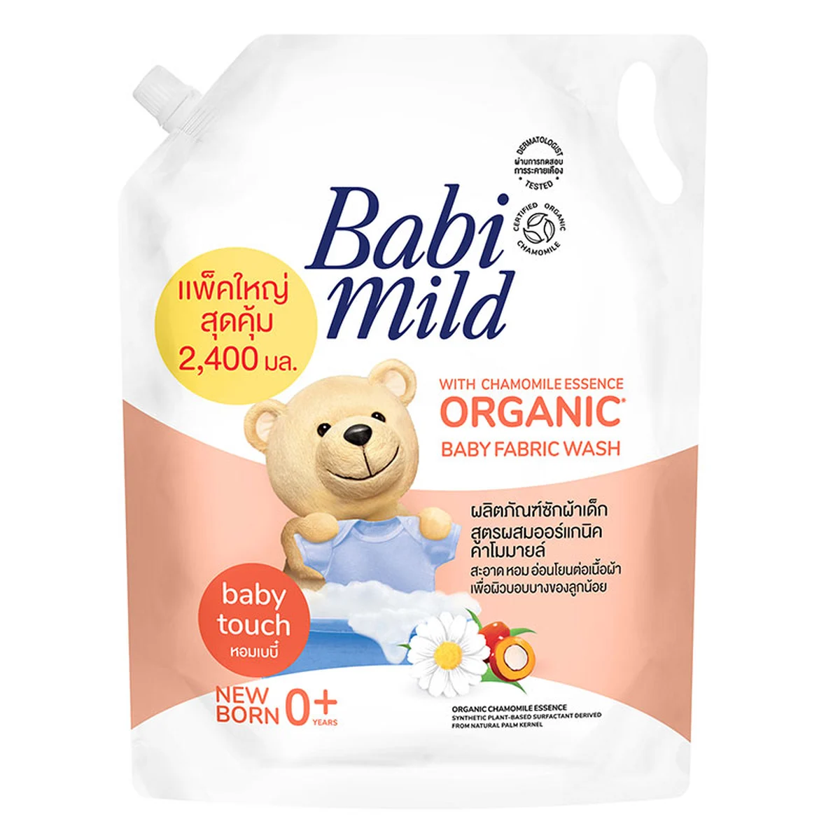 BABI MILD Baby Fabric Wash 2in1 Organic Baby Touch 2.4 l