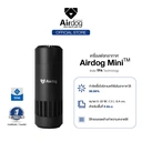 Thumbnail 1 of Airdog Mini เครื่องฟอกอากาศพกพา ฆ่าเชื้อโรค แบคทีเรีย ไวรัส กรองฝุ่น PM 2.5 ละเอียดถึง 0.0146 um